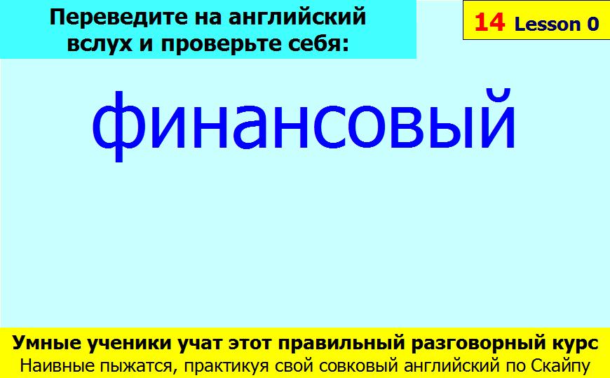 BTC English School