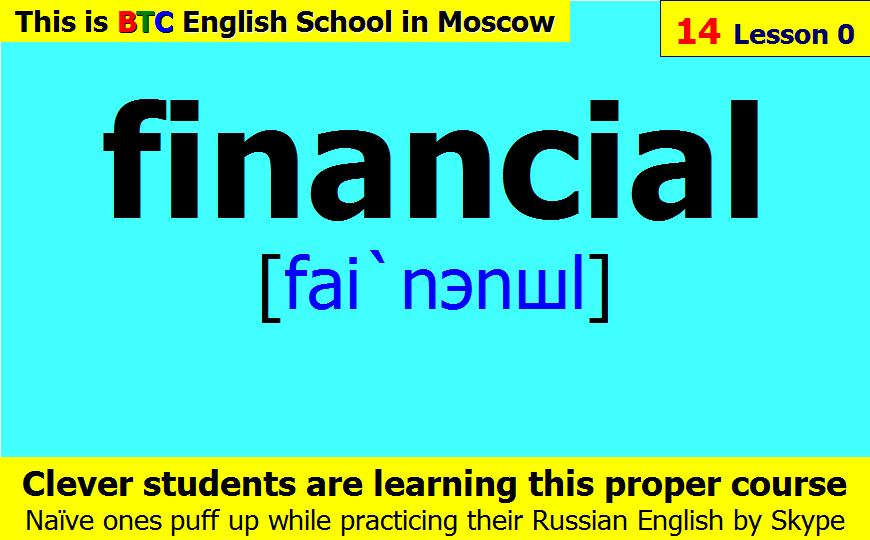 BTC English School