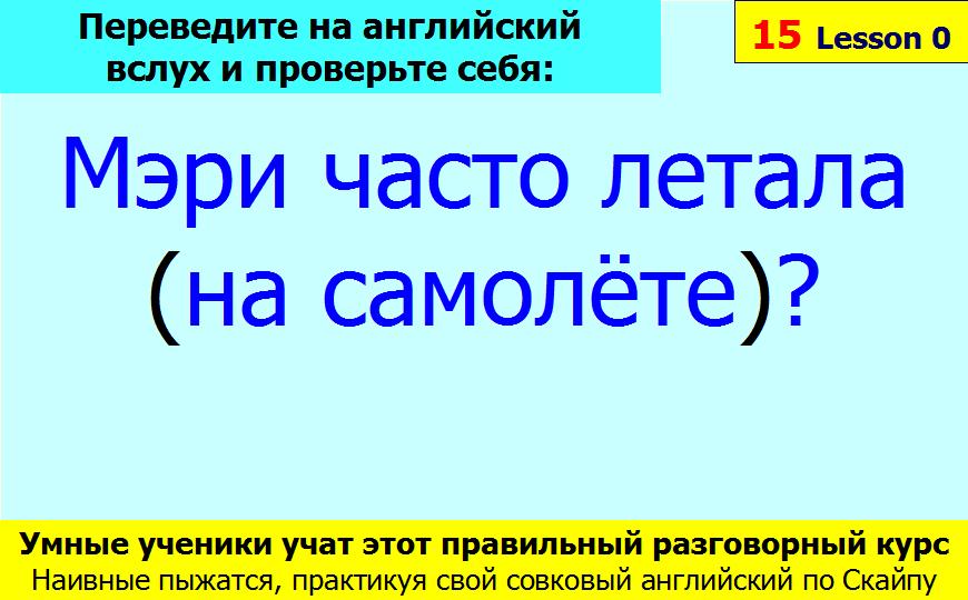 BTC English School