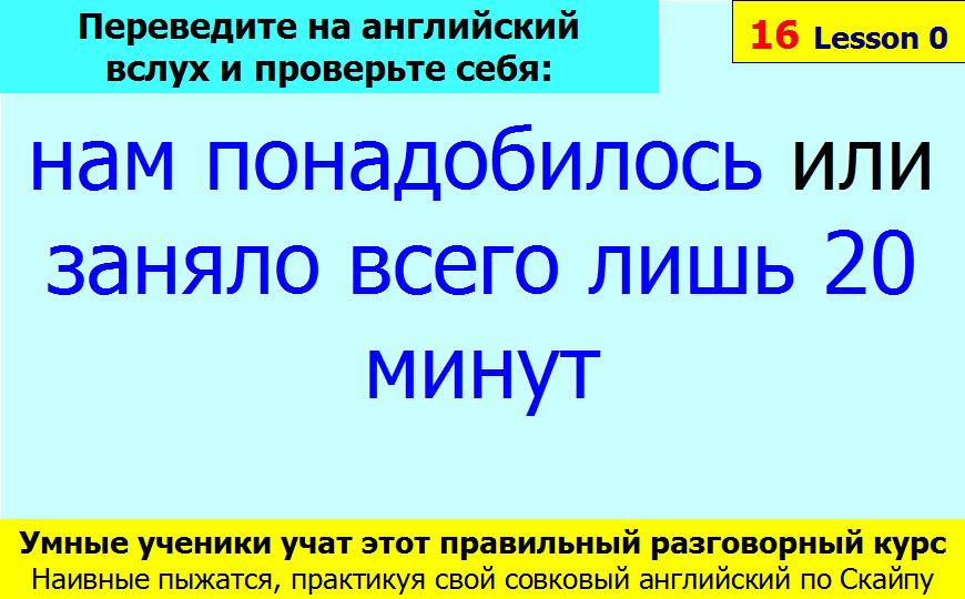 BTC English School