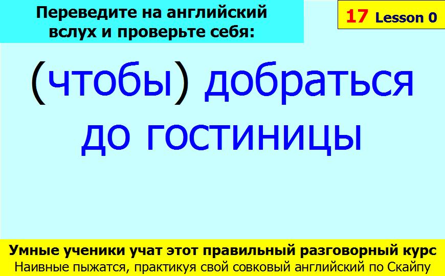 BTC English School
