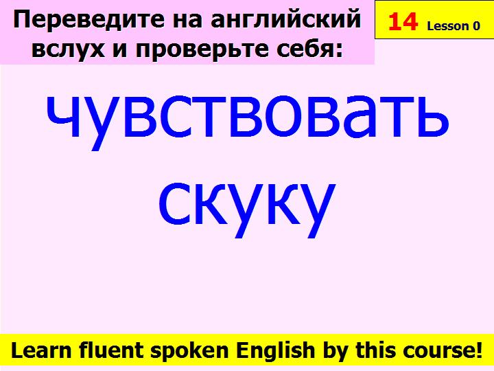 BTC English School