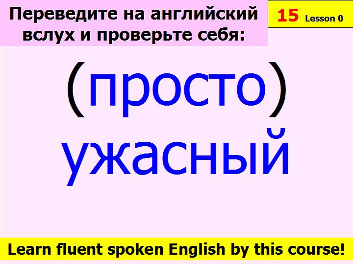 BTC English School