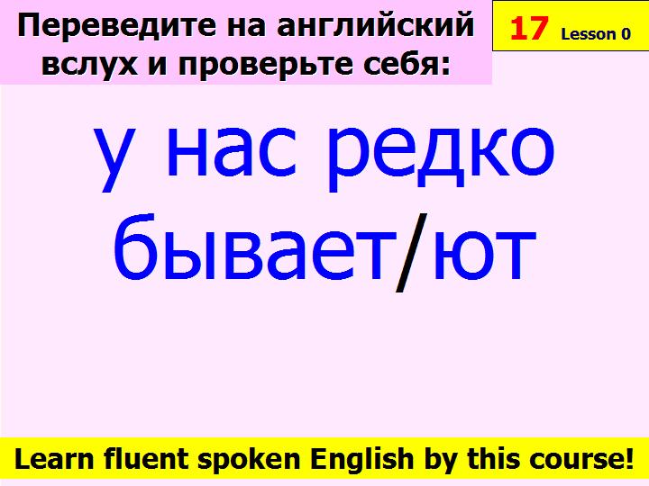 BTC English School