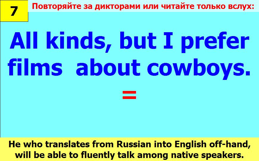 BTC English School
