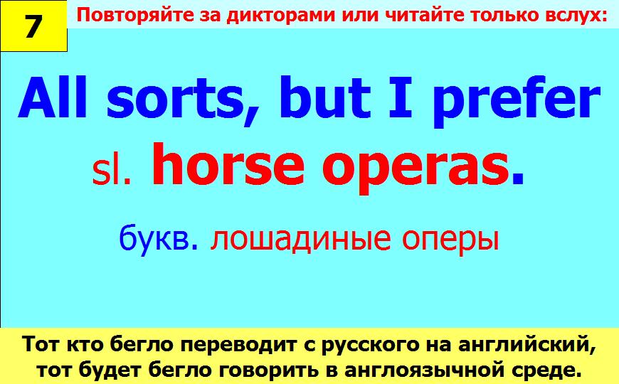 BTC English School