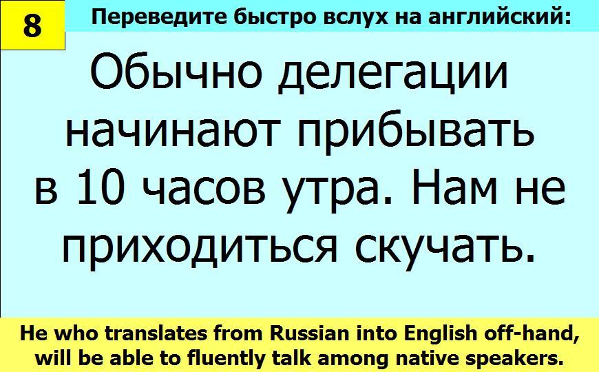 BTC English School