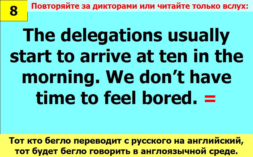 BTC English School