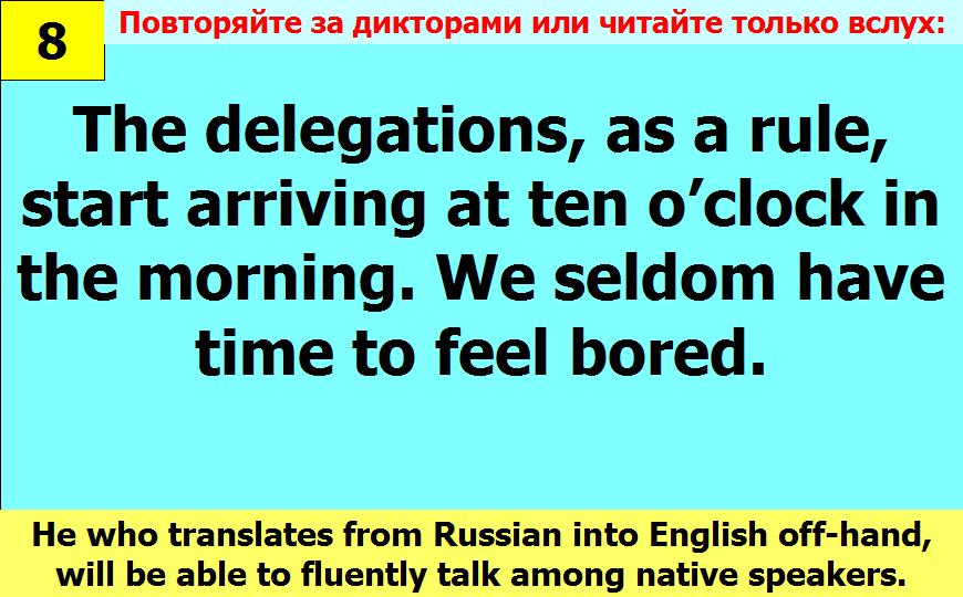 BTC English School