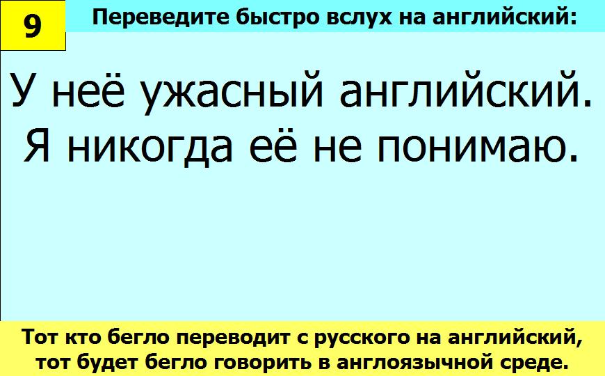 BTC English School