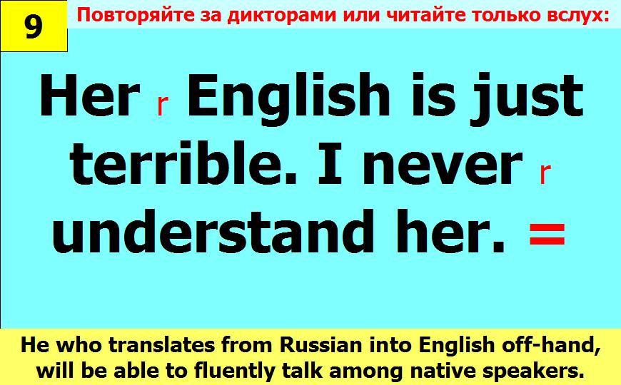 BTC English School