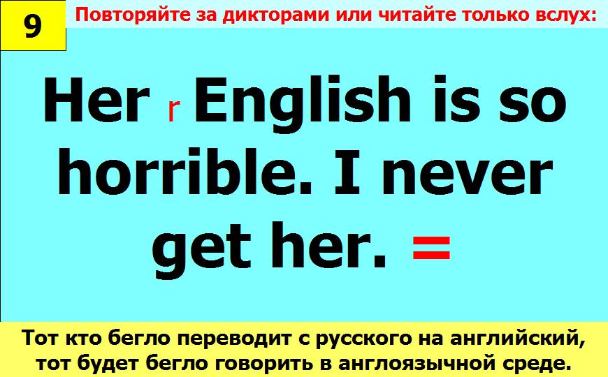 BTC English School