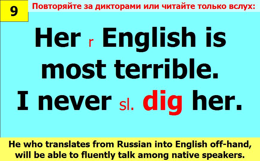 BTC English School