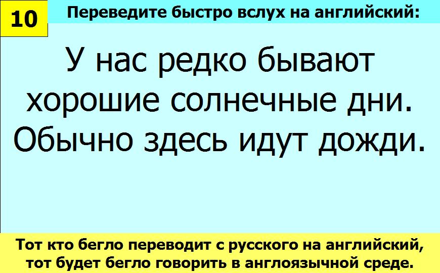 BTC English School