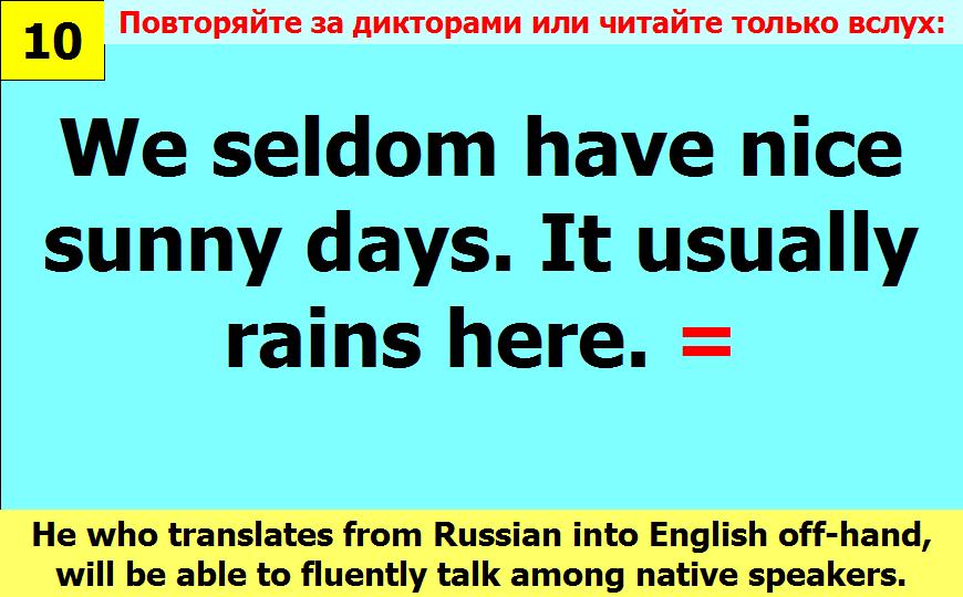 BTC English School