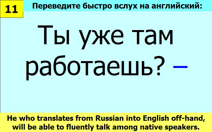 BTC English School