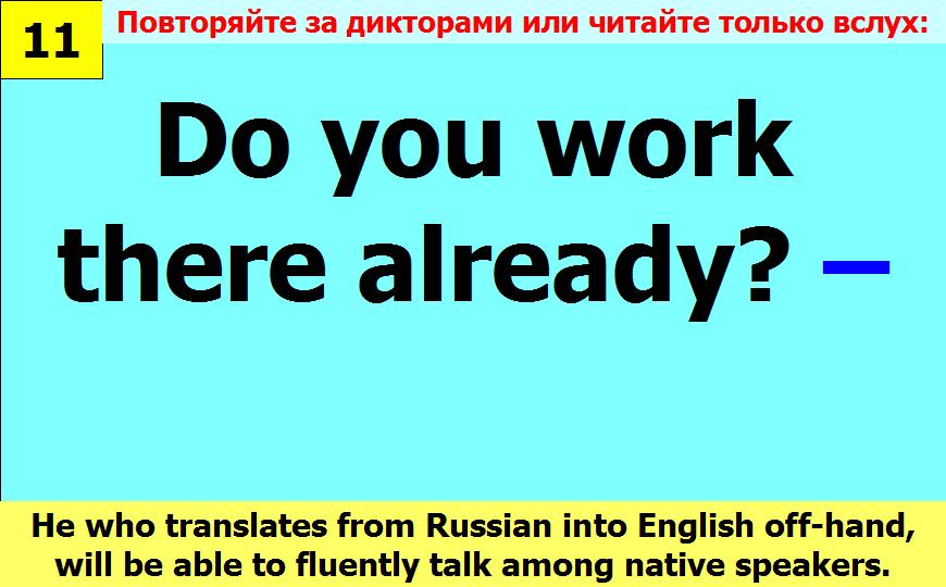 BTC English School