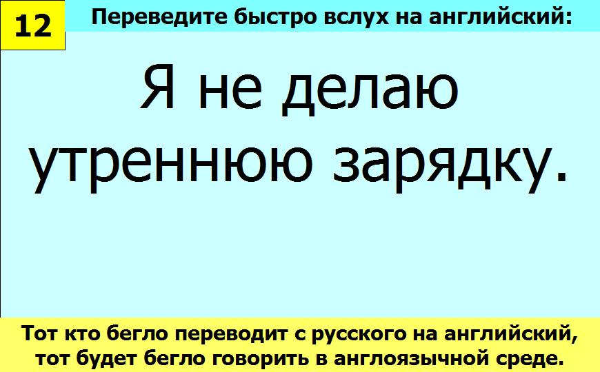 BTC English School