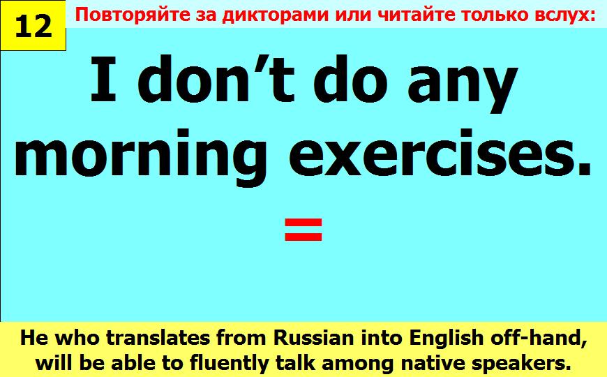BTC English School