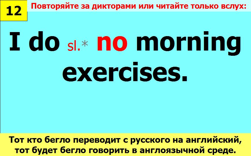 BTC English School