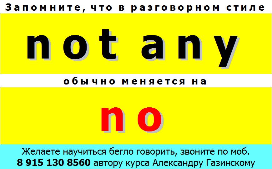 BTC English School