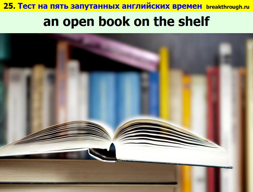    A book on the shelf