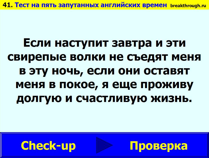 Slide 41 Слайд