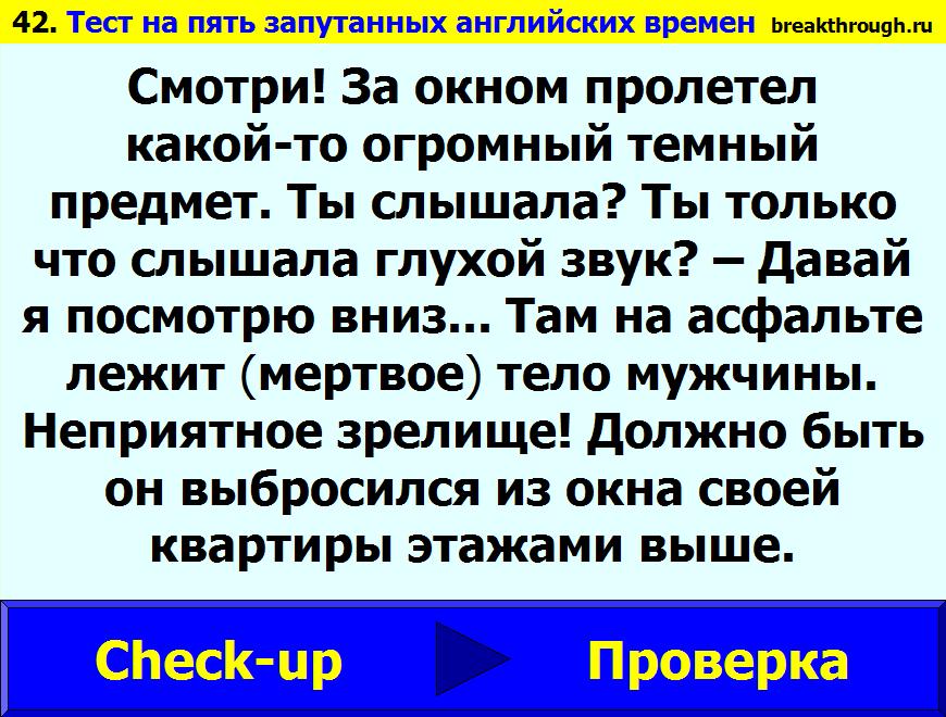 Slide 42 Слайд