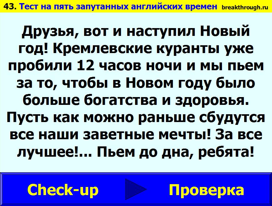 Slide 43 Слайд