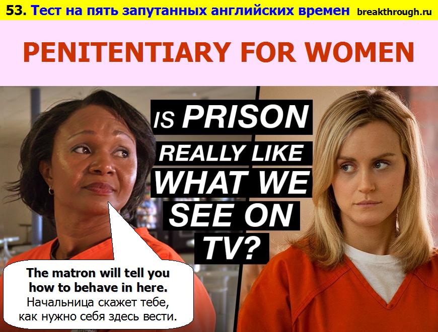    Woman in prison