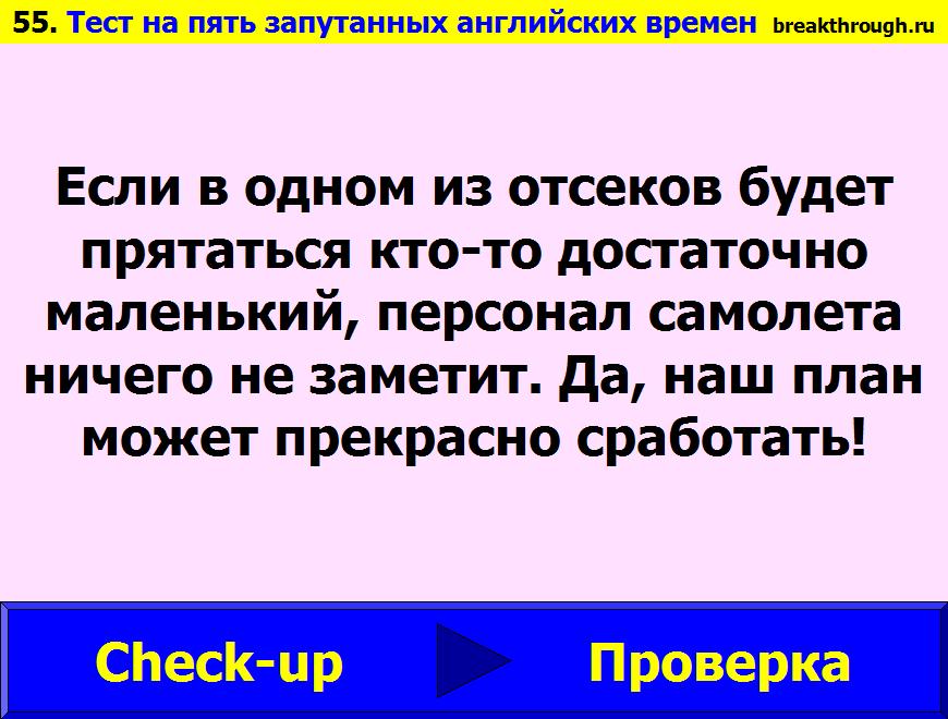 Slide 55 Слайд