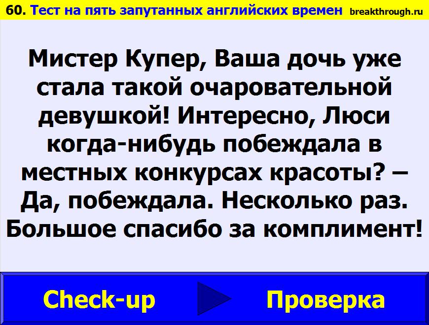 Slide 60 Слайд