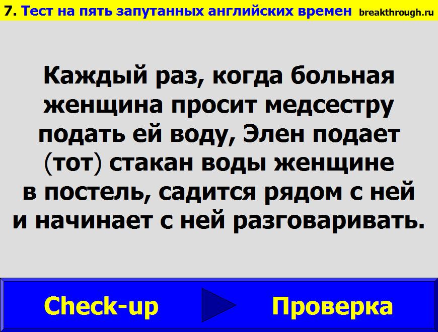 Slide 7 Слайд