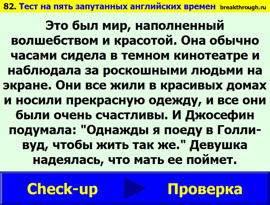 Slide 82 Слайд