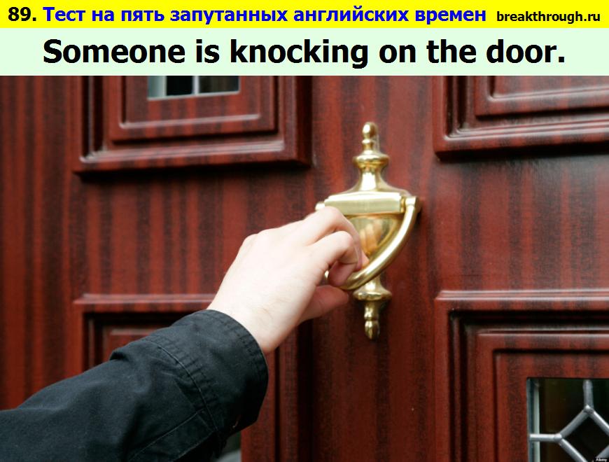    Go answer the door
