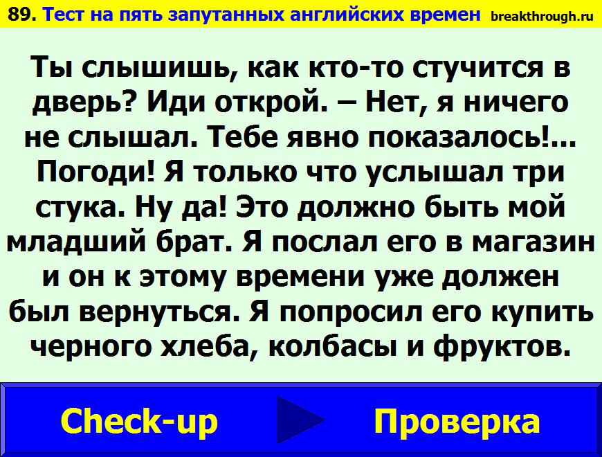 Slide 89 Слайд