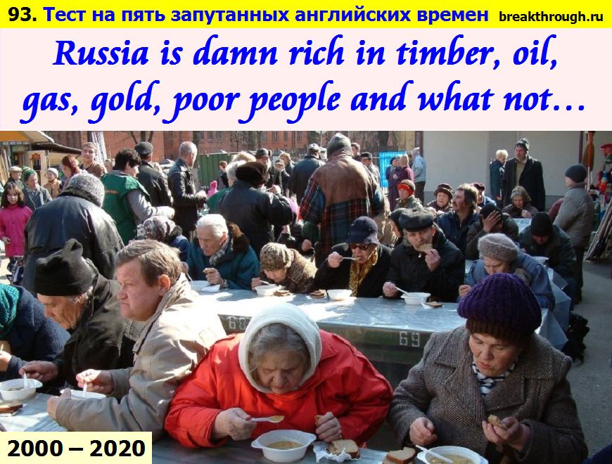     Russia is rich in poverty