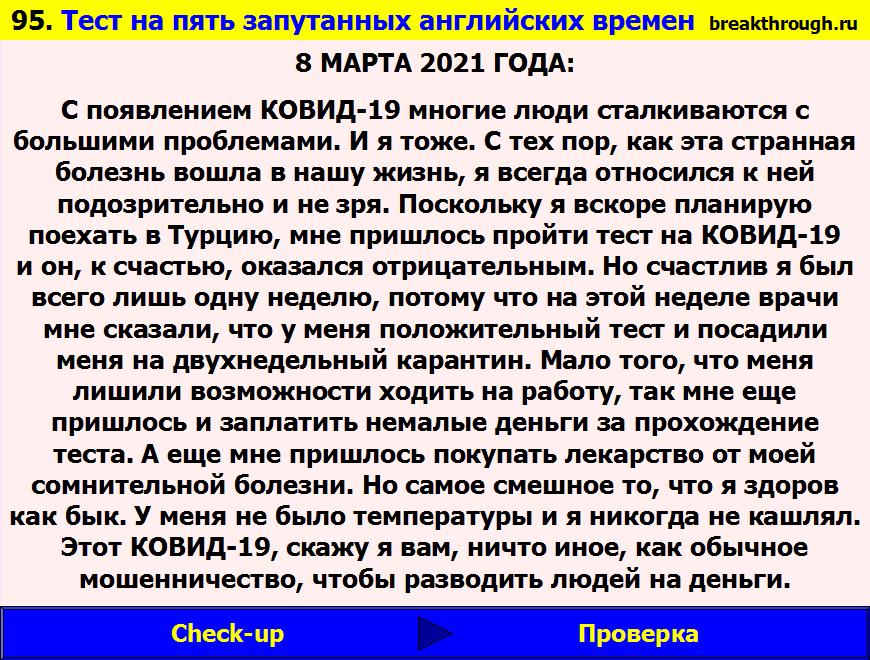 Slide 95 Слайд
