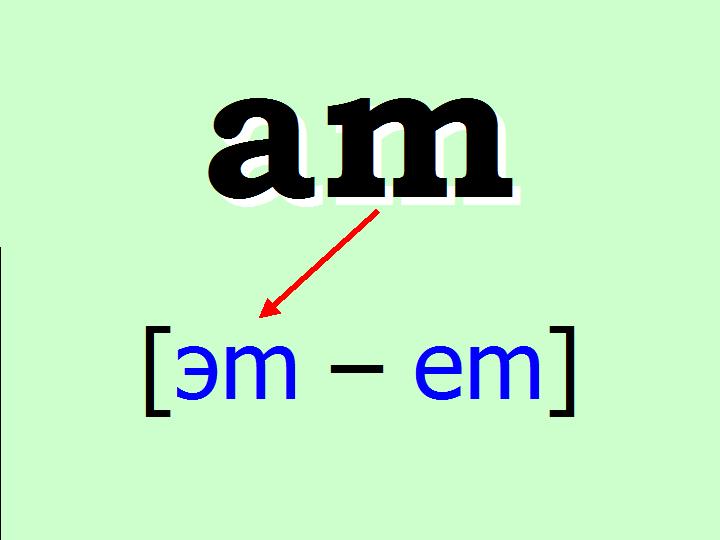 BTC English School