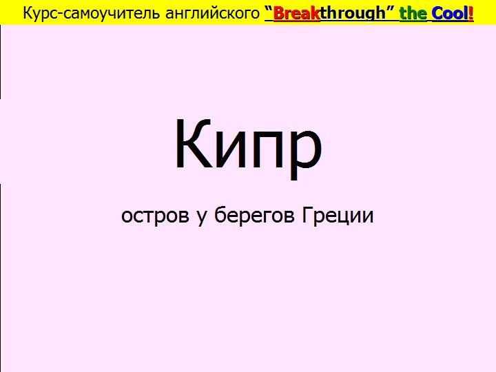 BTC English School