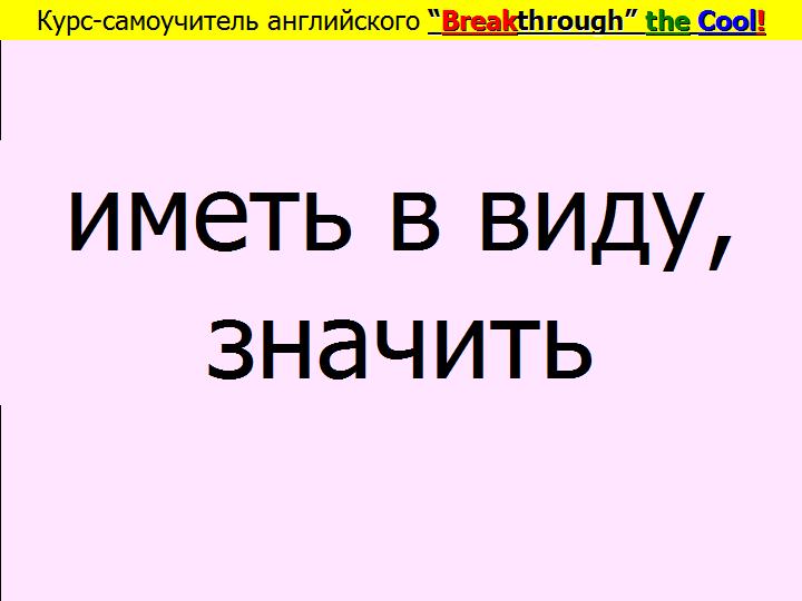 BTC English School