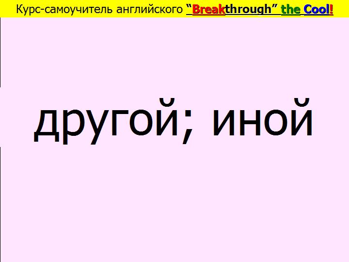 BTC English School