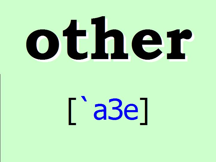 BTC English School