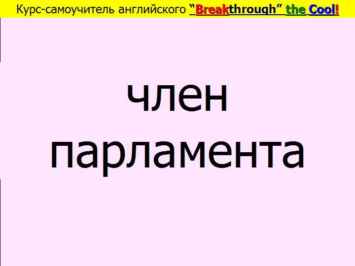 BTC English School