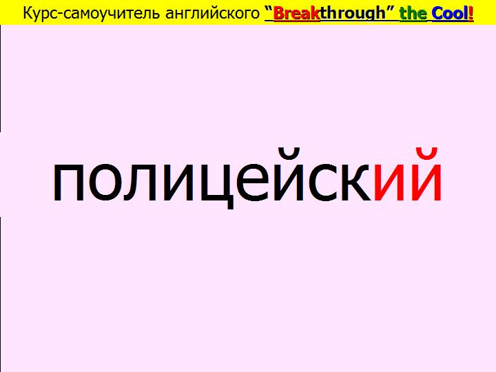 BTC English School