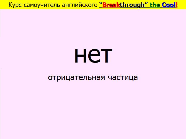 BTC English School
