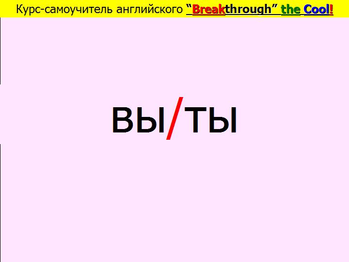 BTC English School