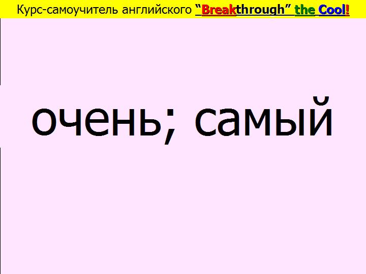 BTC English School