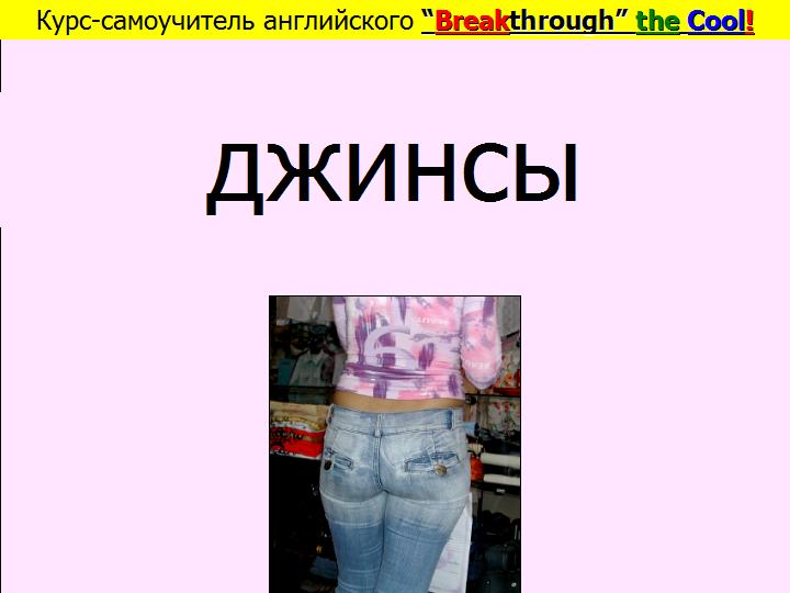 BTC English School