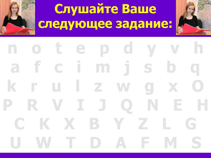 BTC English School